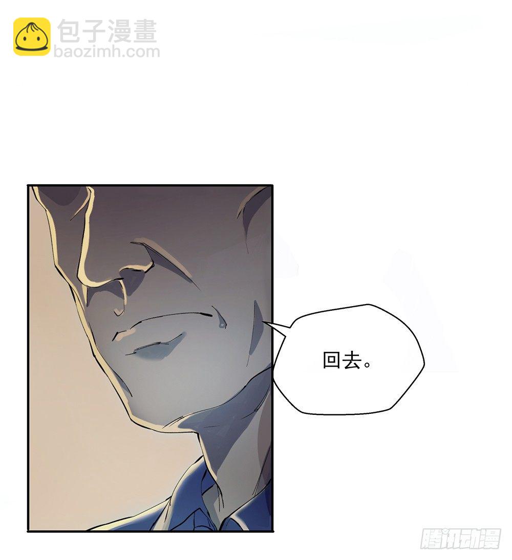 第7话：神秘女子(1/2)-第8话