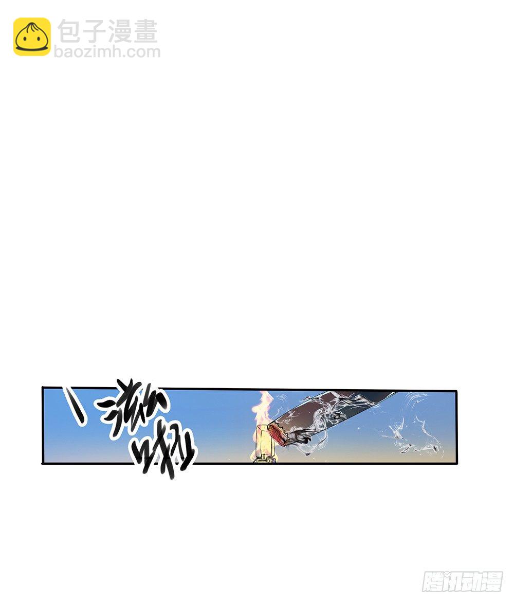 第7话：神秘女子(1/2)-第8话