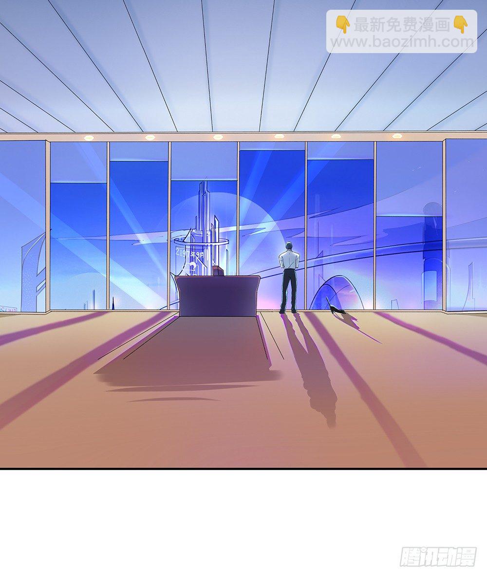 第7话：神秘女子(1/2)-第8话