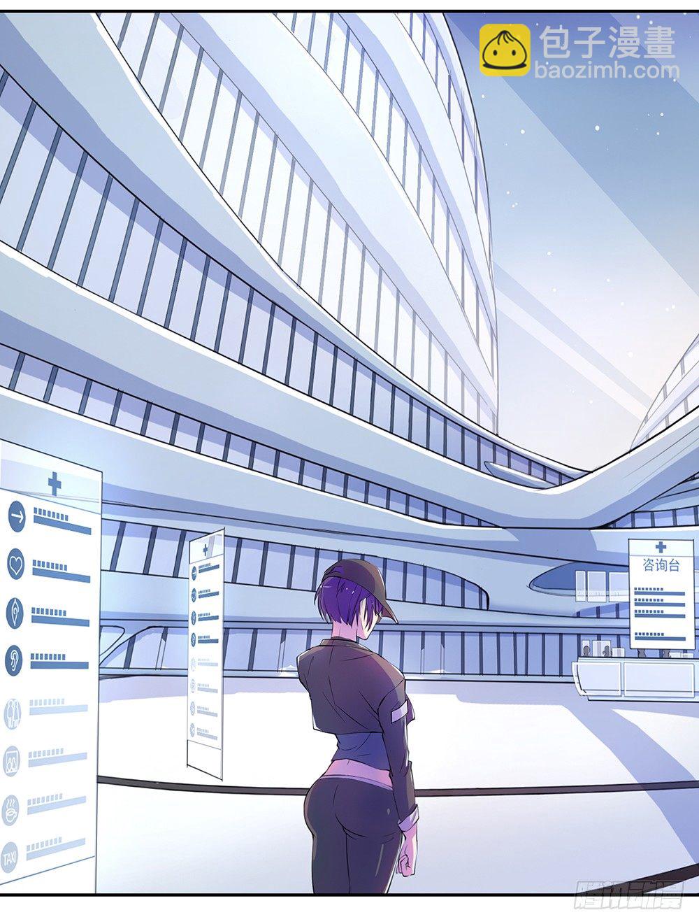 第7话：神秘女子(1/2)-第8话