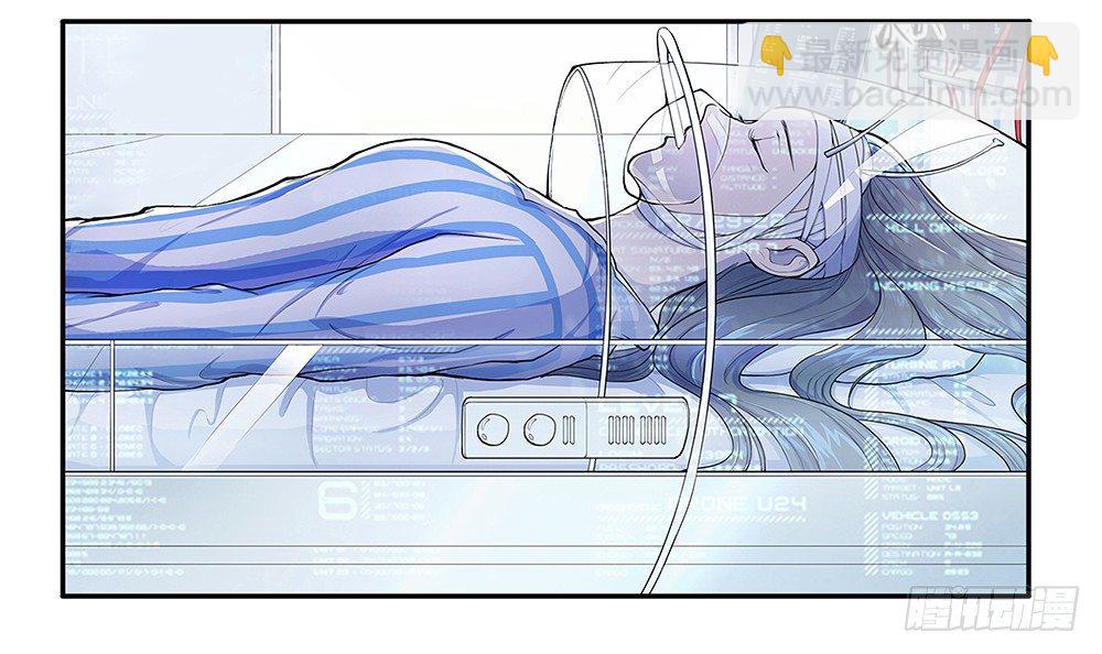 第7话：神秘女子(1/2)-第8话