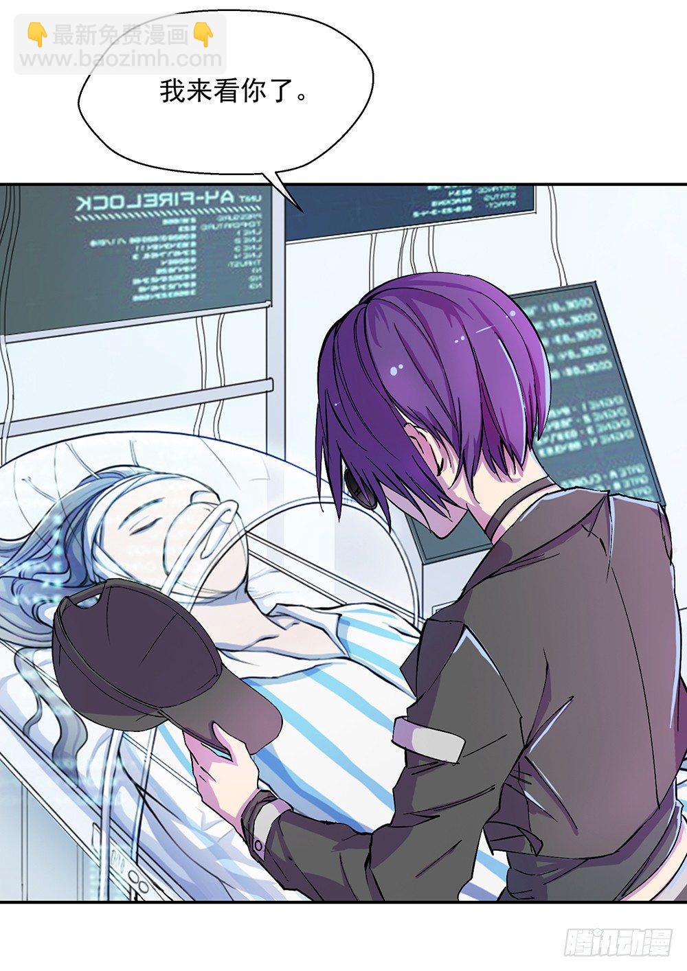 第7话：神秘女子(1/2)-第8话