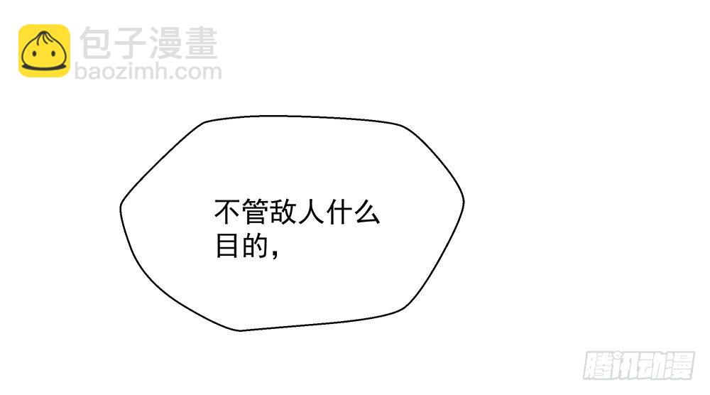 第7话：神秘女子(1/2)-第8话