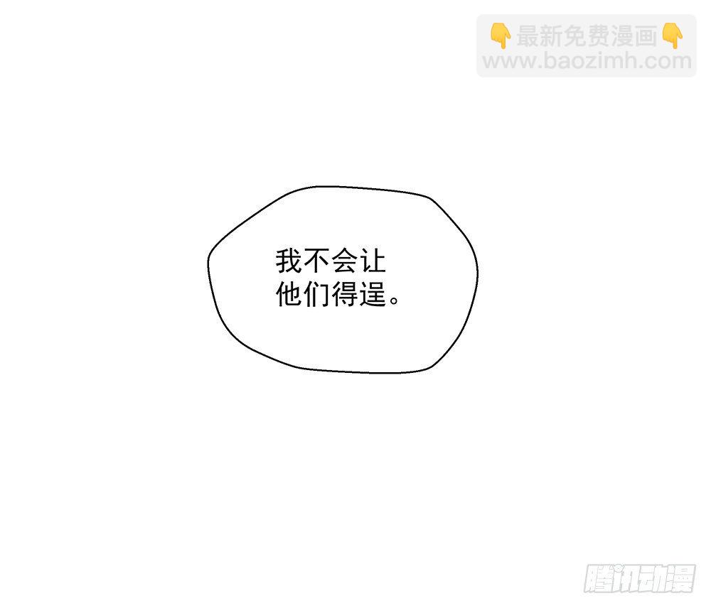 第7话：神秘女子(1/2)-第8话