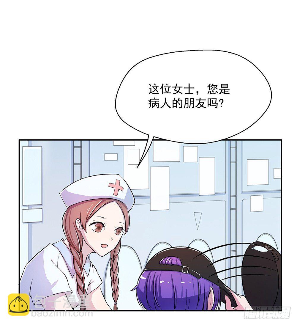 第7话：神秘女子(1/2)-第8话