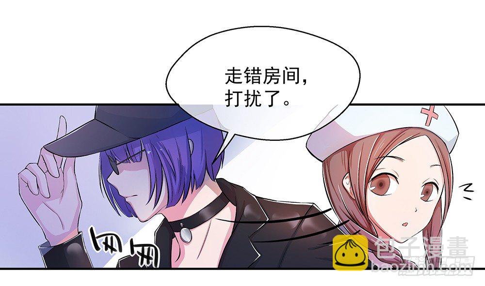 第7话：神秘女子(1/2)-第8话