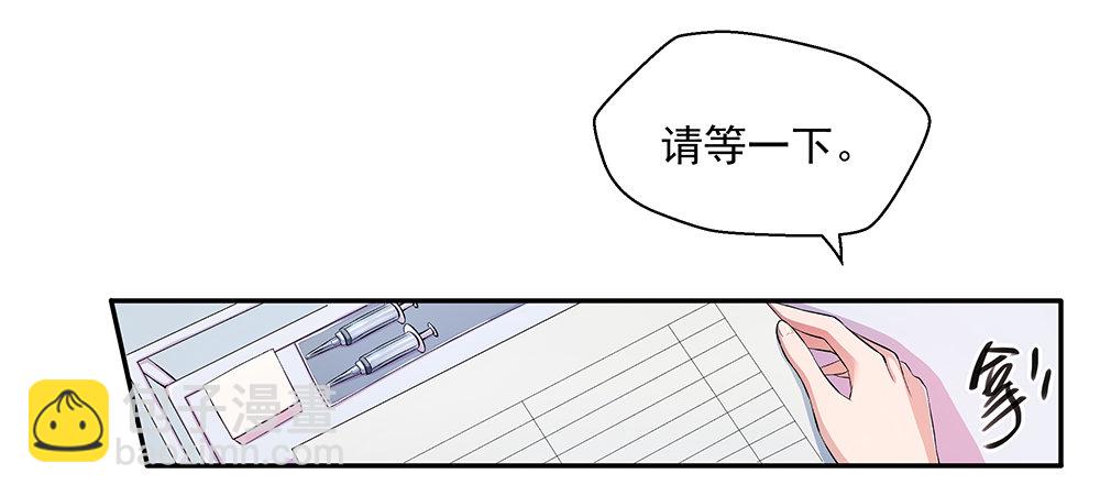 第7话：神秘女子(1/2)-第8话