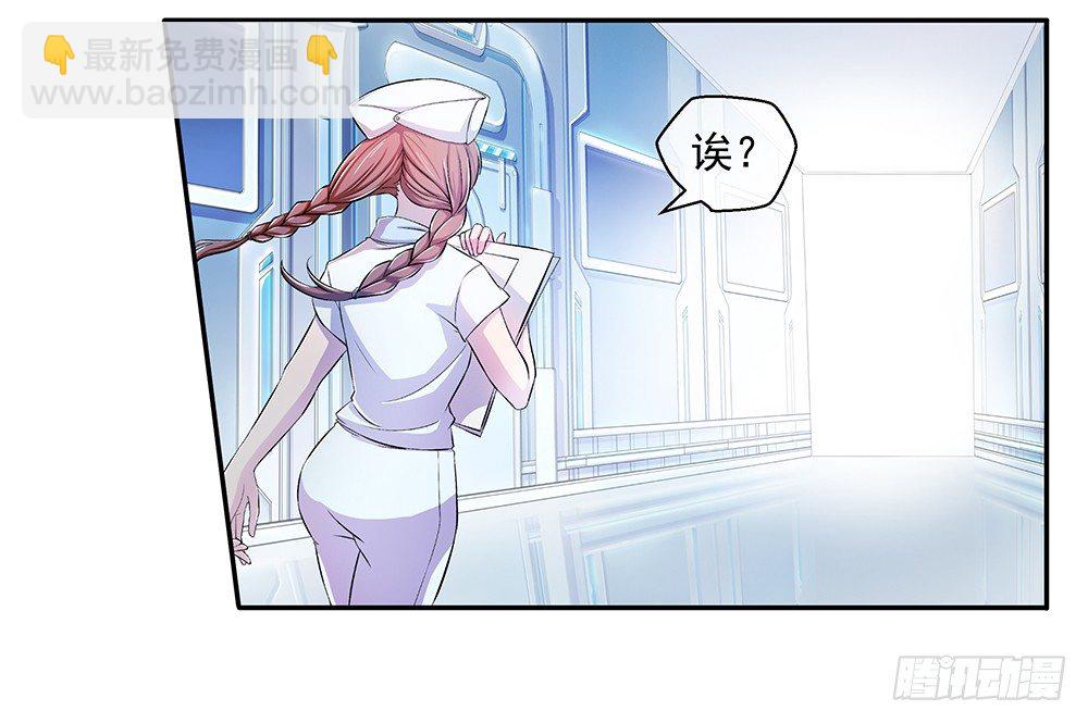 第7话：神秘女子(1/2)-第8话