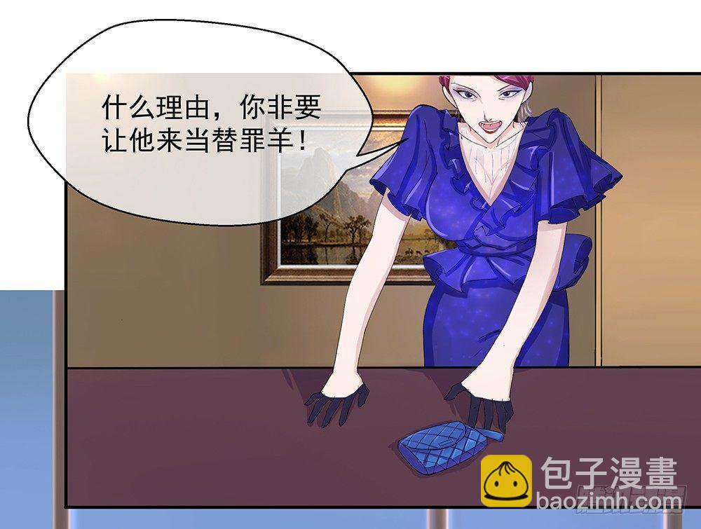 第7话：神秘女子(1/2)-第8话