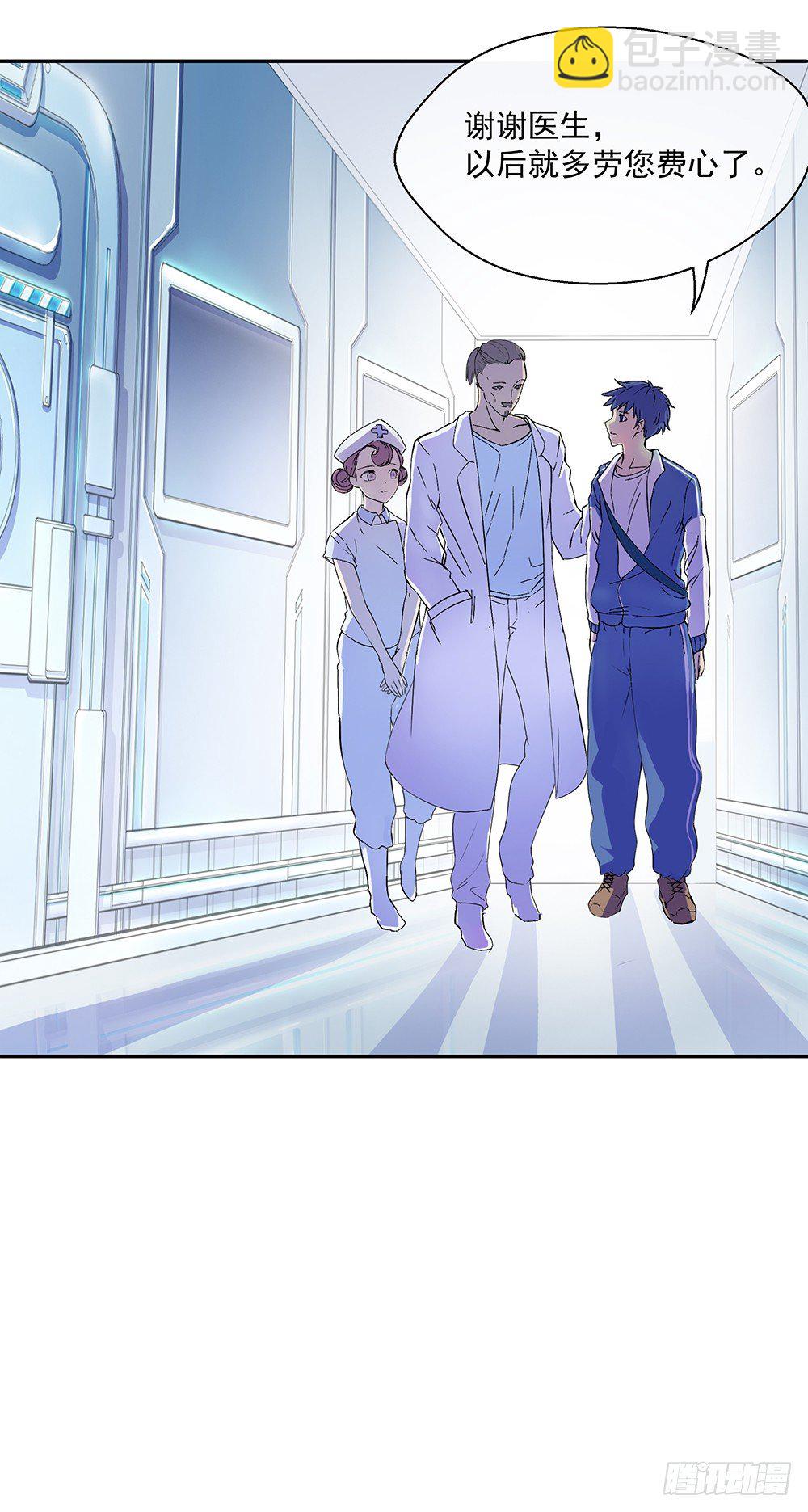 第7话：神秘女子(1/2)-第8话