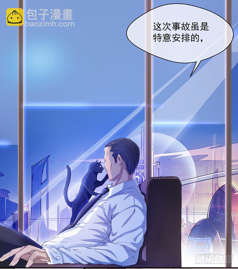 第7话：神秘女子(1/2)-第8话