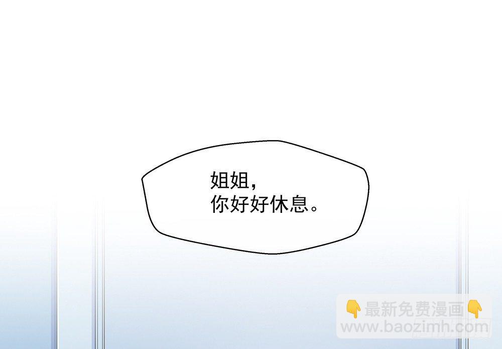 第7话：神秘女子(1/2)-第8话