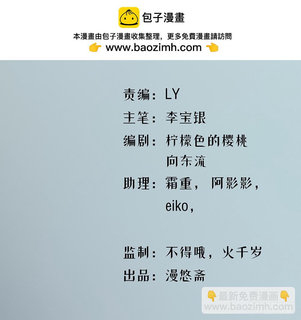 第70话：是心动的感觉？(1/2)-第72话