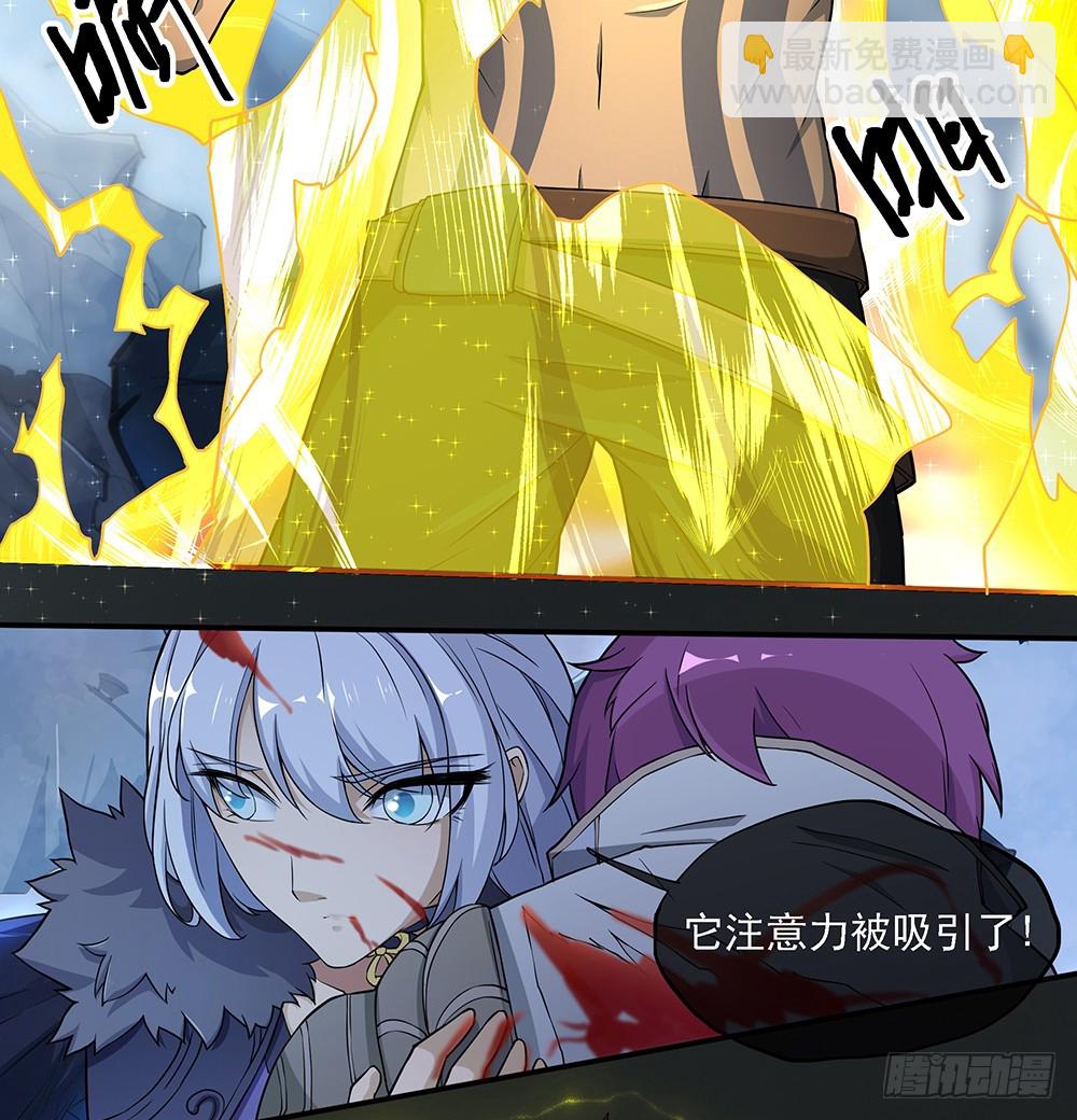 第70话：是心动的感觉？(1/2)-第72话