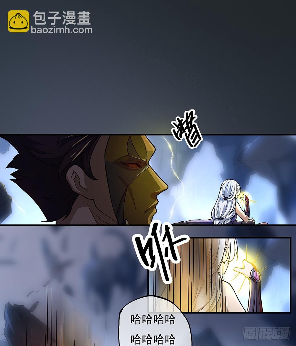 第70话：是心动的感觉？(1/2)-第72话