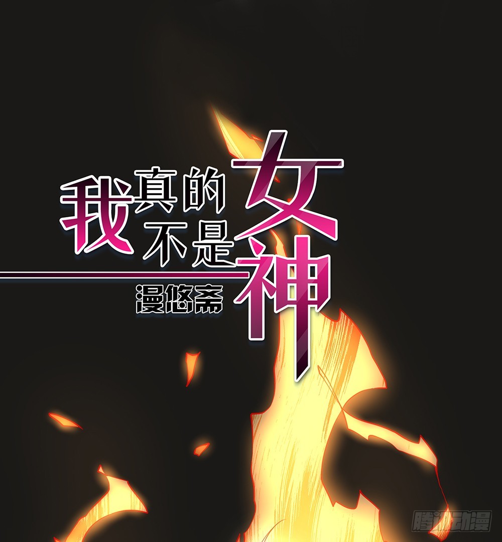 第74话：牺牲自己(1/2)-第78话