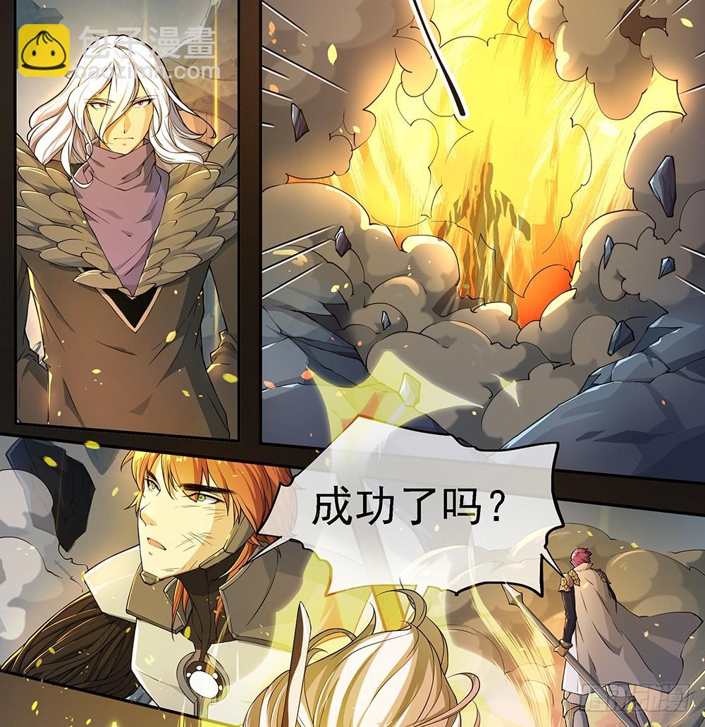 第74话：牺牲自己(1/2)-第78话