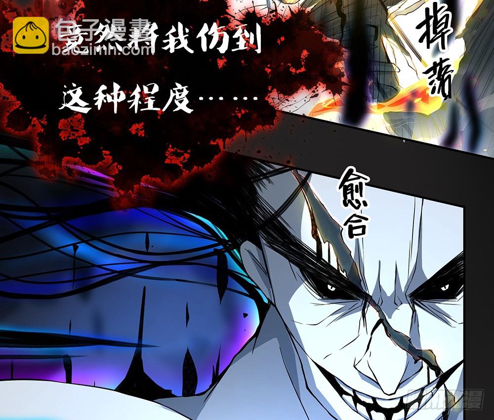 第74话：牺牲自己(1/2)-第78话