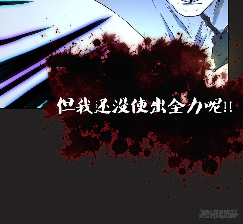 第74话：牺牲自己(1/2)-第78话