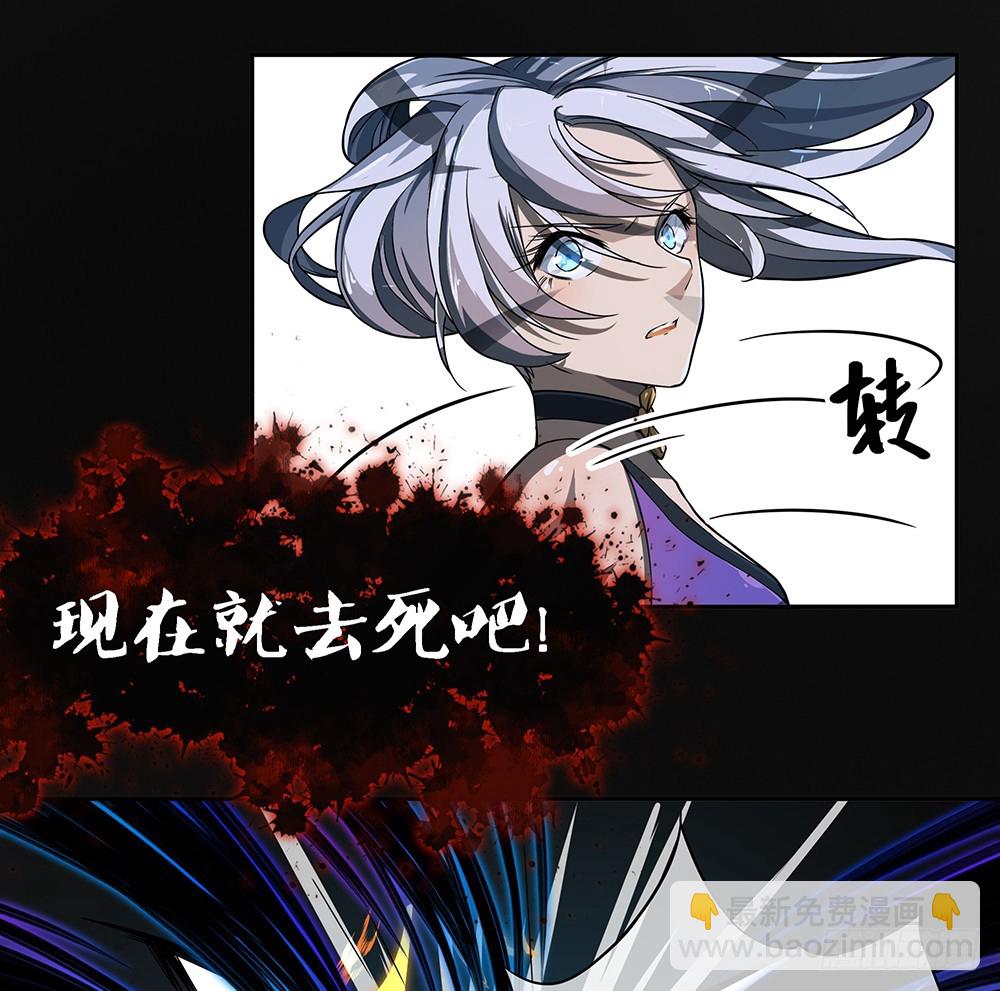 第74话：牺牲自己(1/2)-第78话