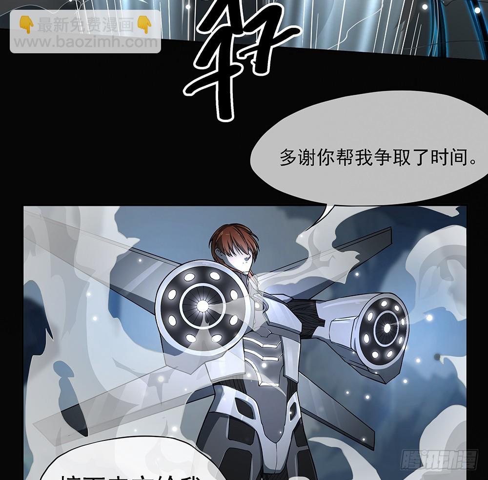 第74话：牺牲自己(1/2)-第78话