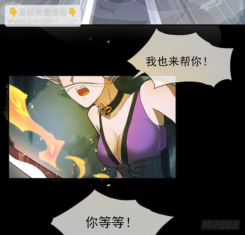 第74话：牺牲自己(1/2)-第78话