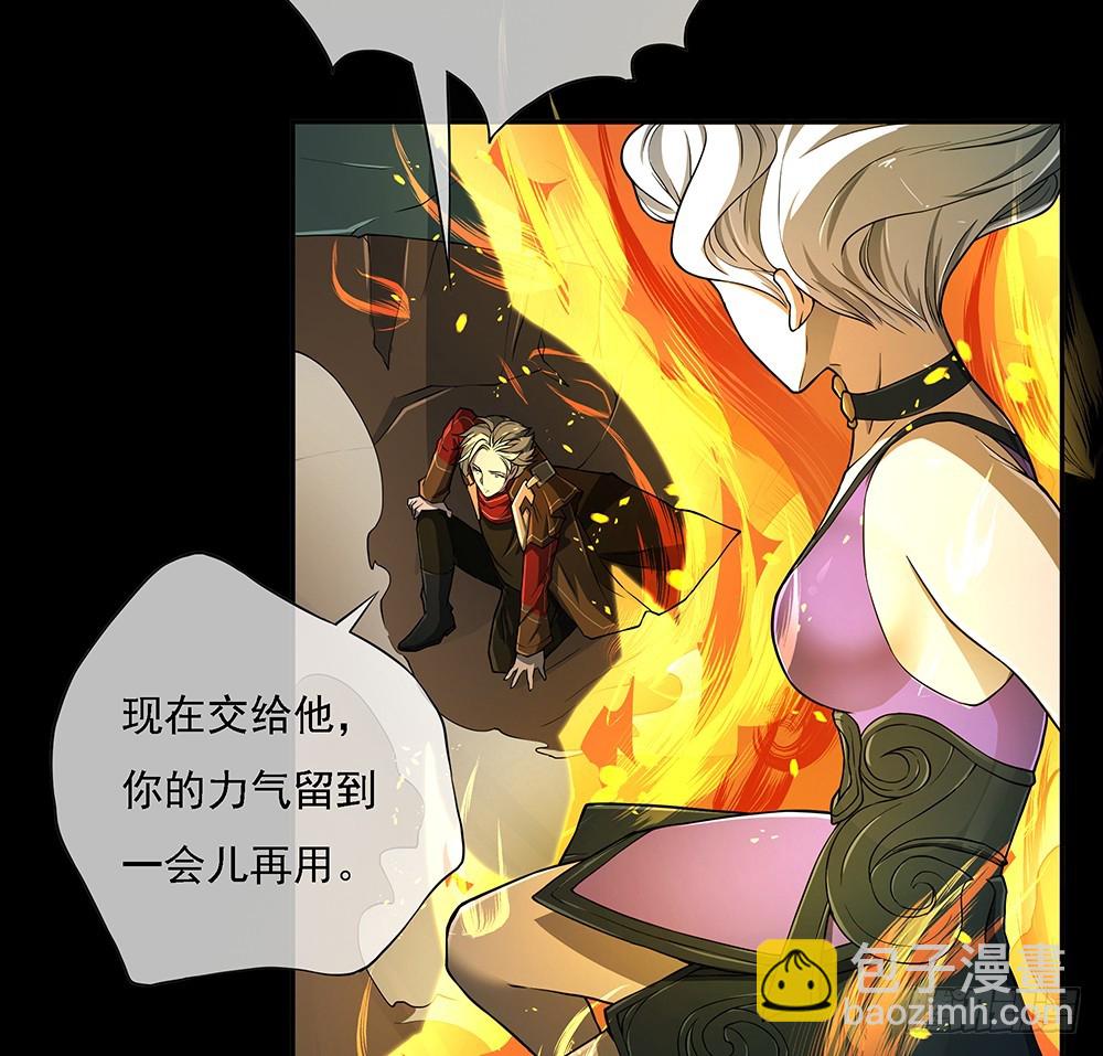 第74话：牺牲自己(1/2)-第78话