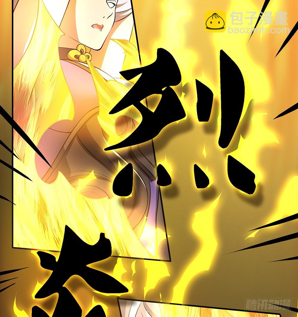 第74话：牺牲自己(1/2)-第78话