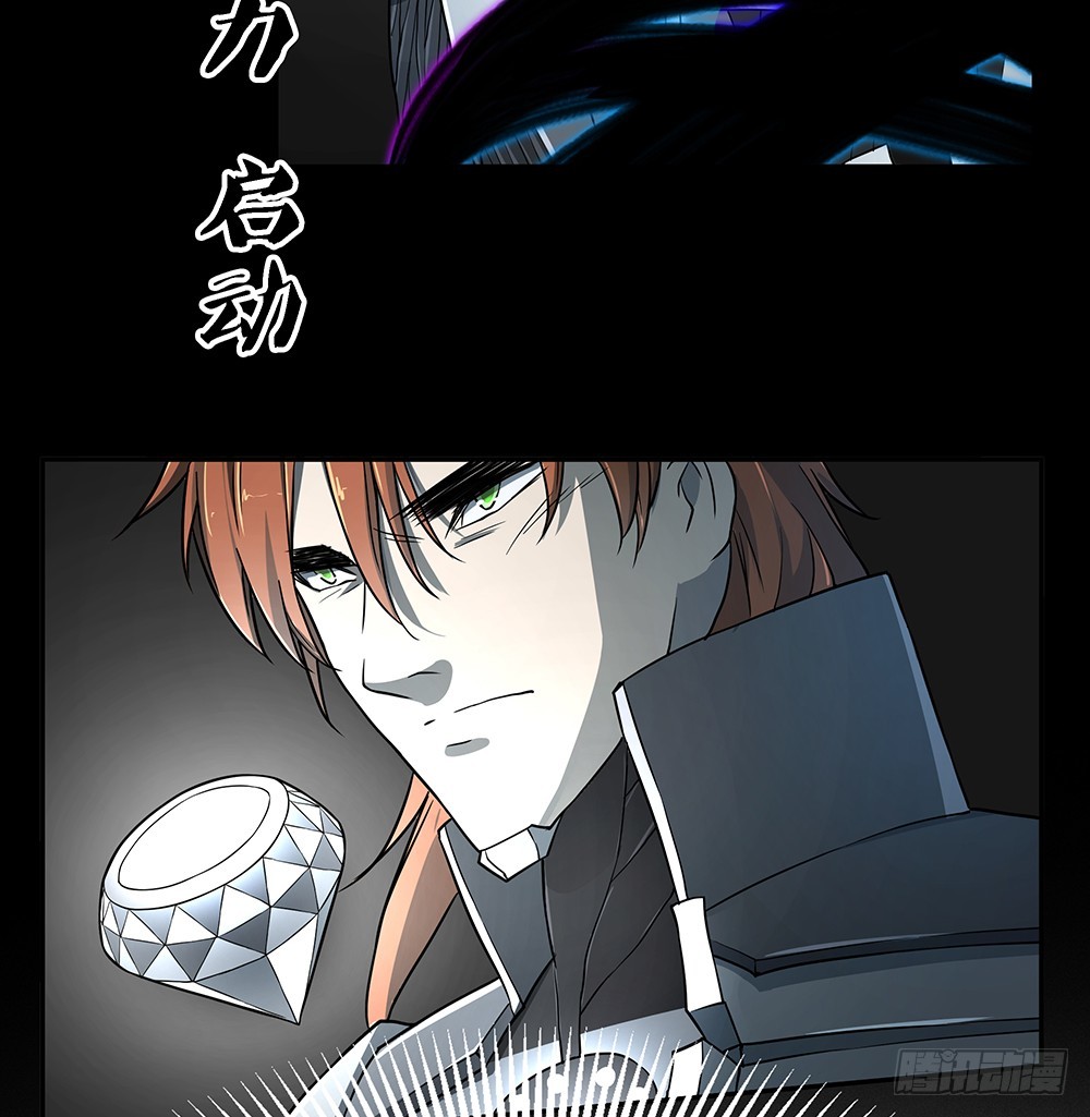 第74话：牺牲自己(1/2)-第78话