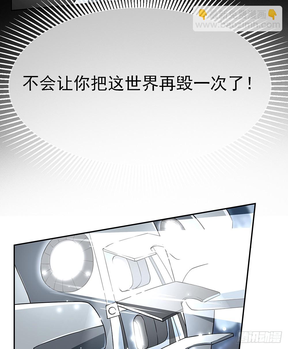 第74话：牺牲自己(1/2)-第78话