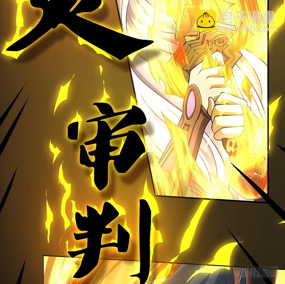 第74话：牺牲自己(1/2)-第78话