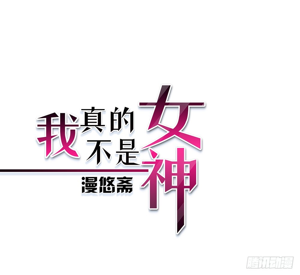 小兔子番外1(1/2)-第80话