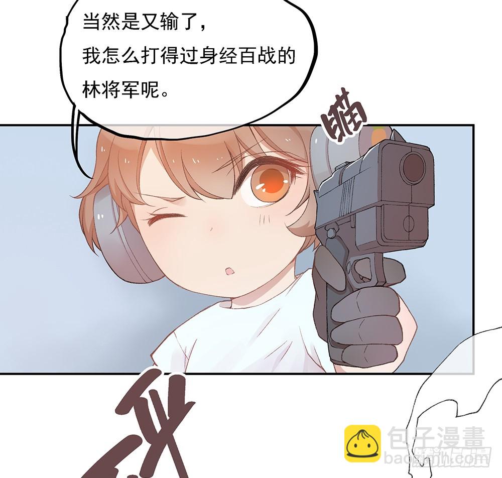 小兔子番外1(1/2)-第80话