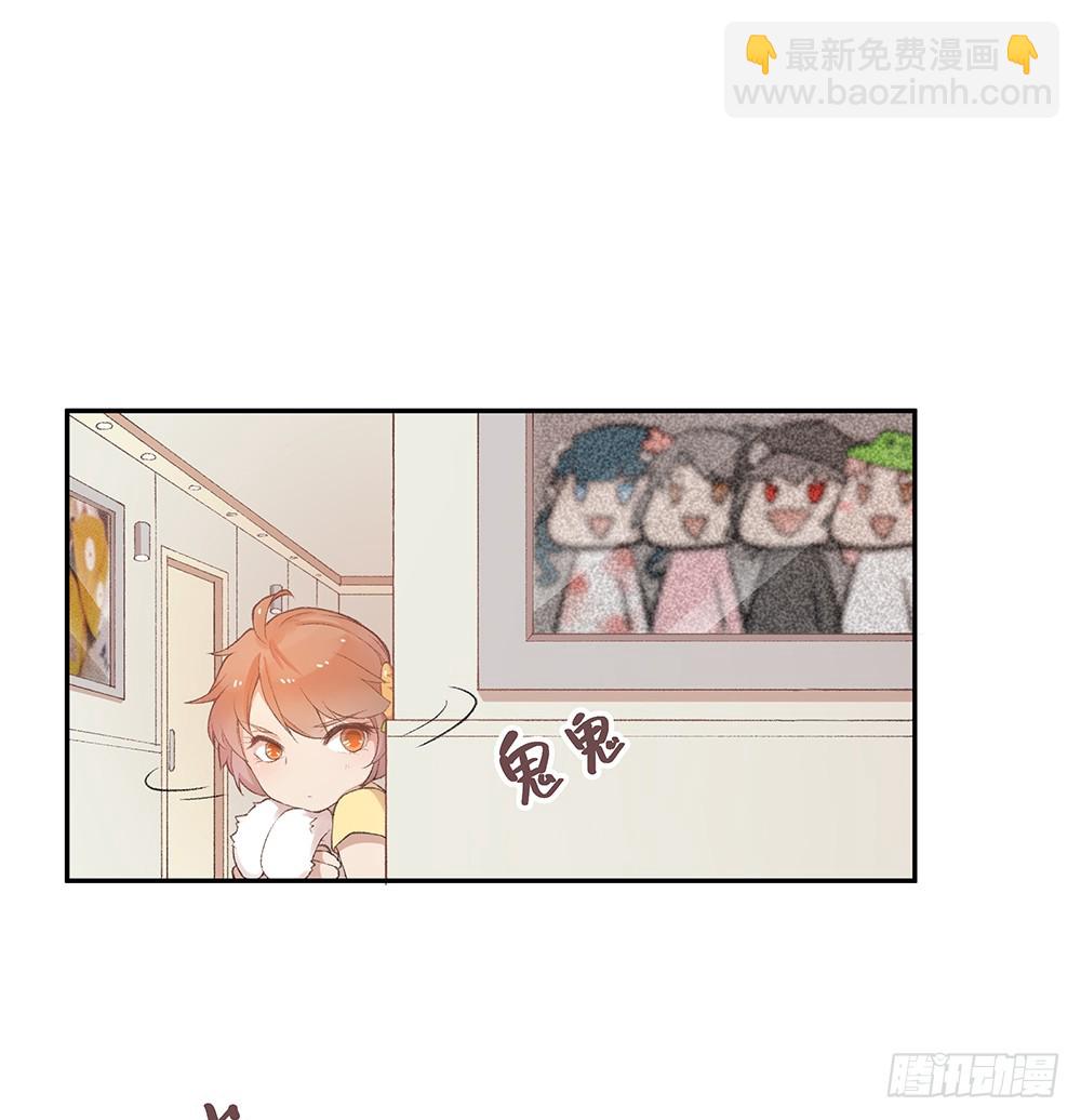 小兔子番外1(1/2)-第80话