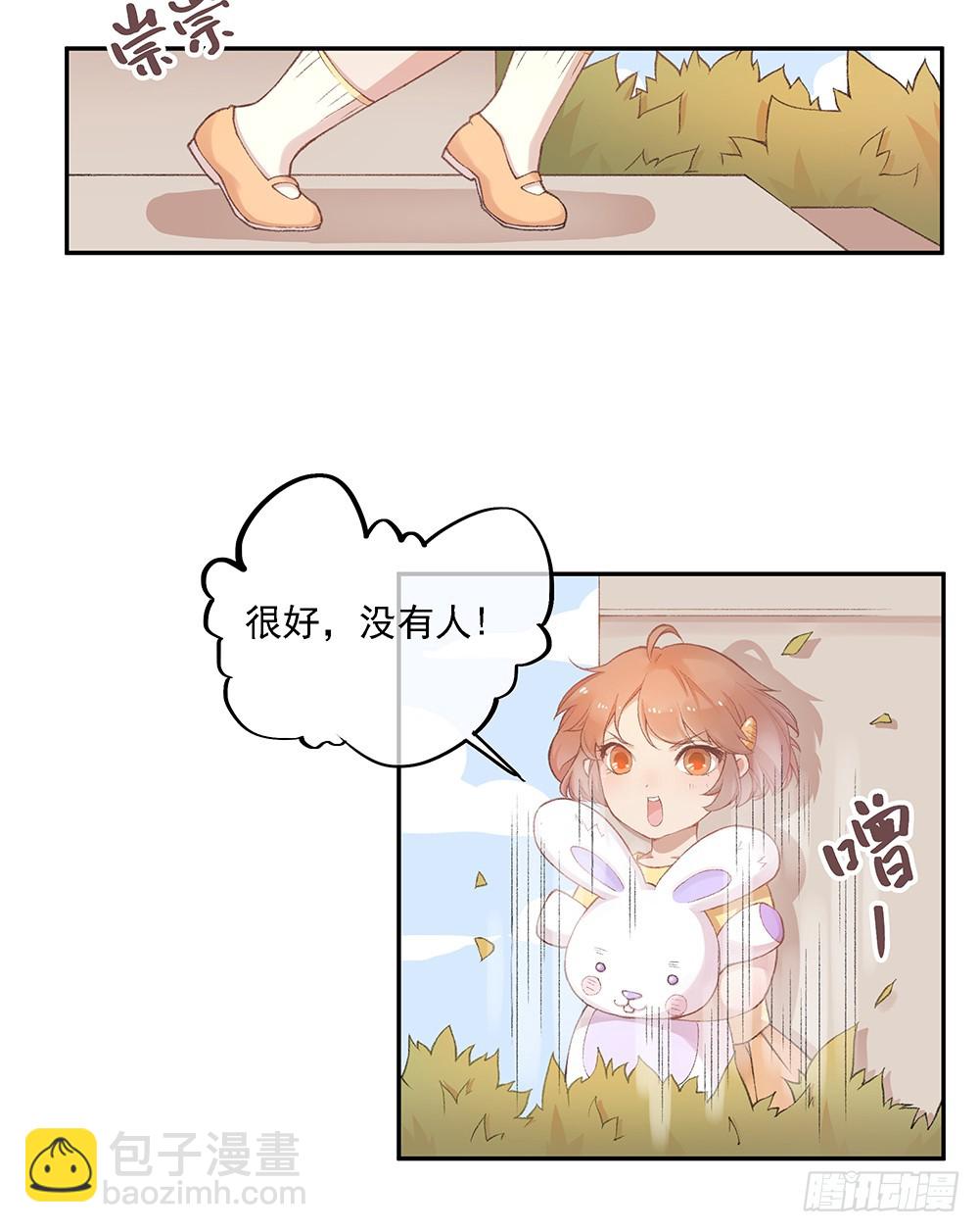 小兔子番外1(1/2)-第80话