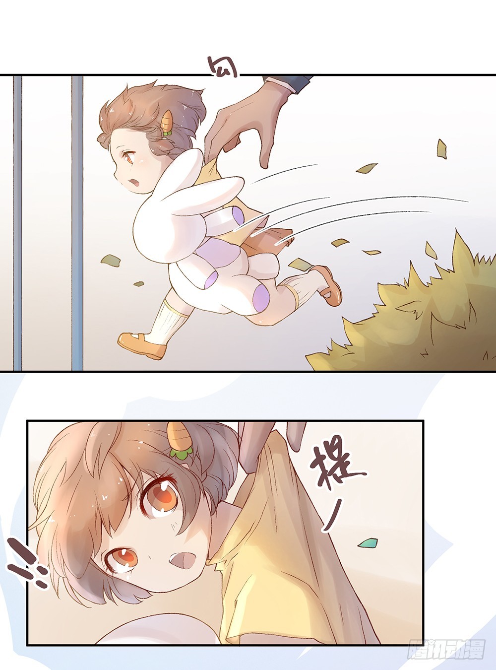 小兔子番外1(1/2)-第80话