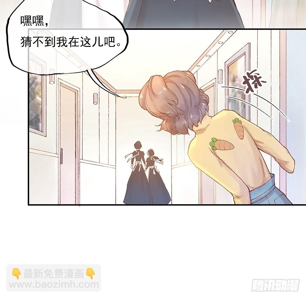 小兔子番外1(1/2)-第80话