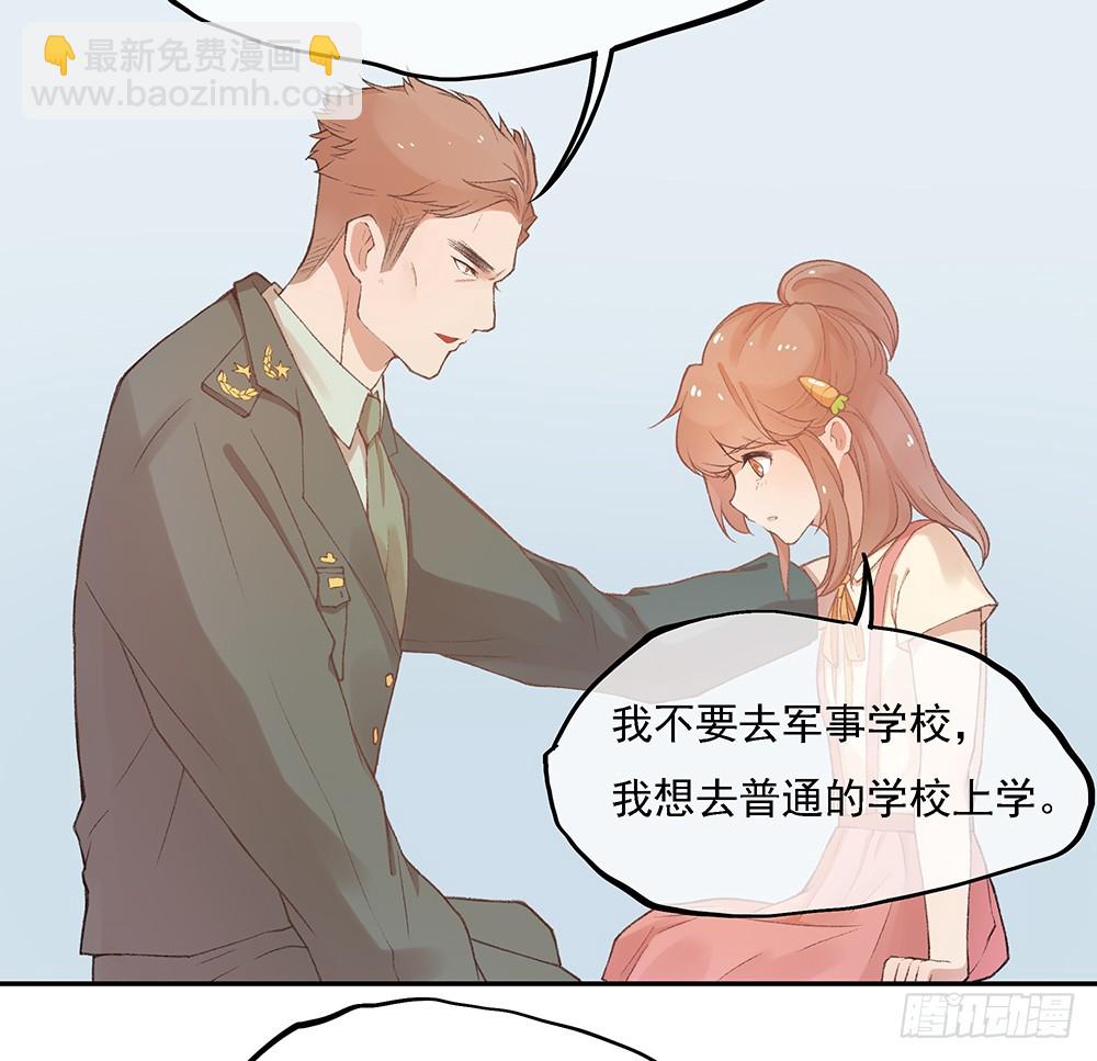 小兔子番外1(1/2)-第80话