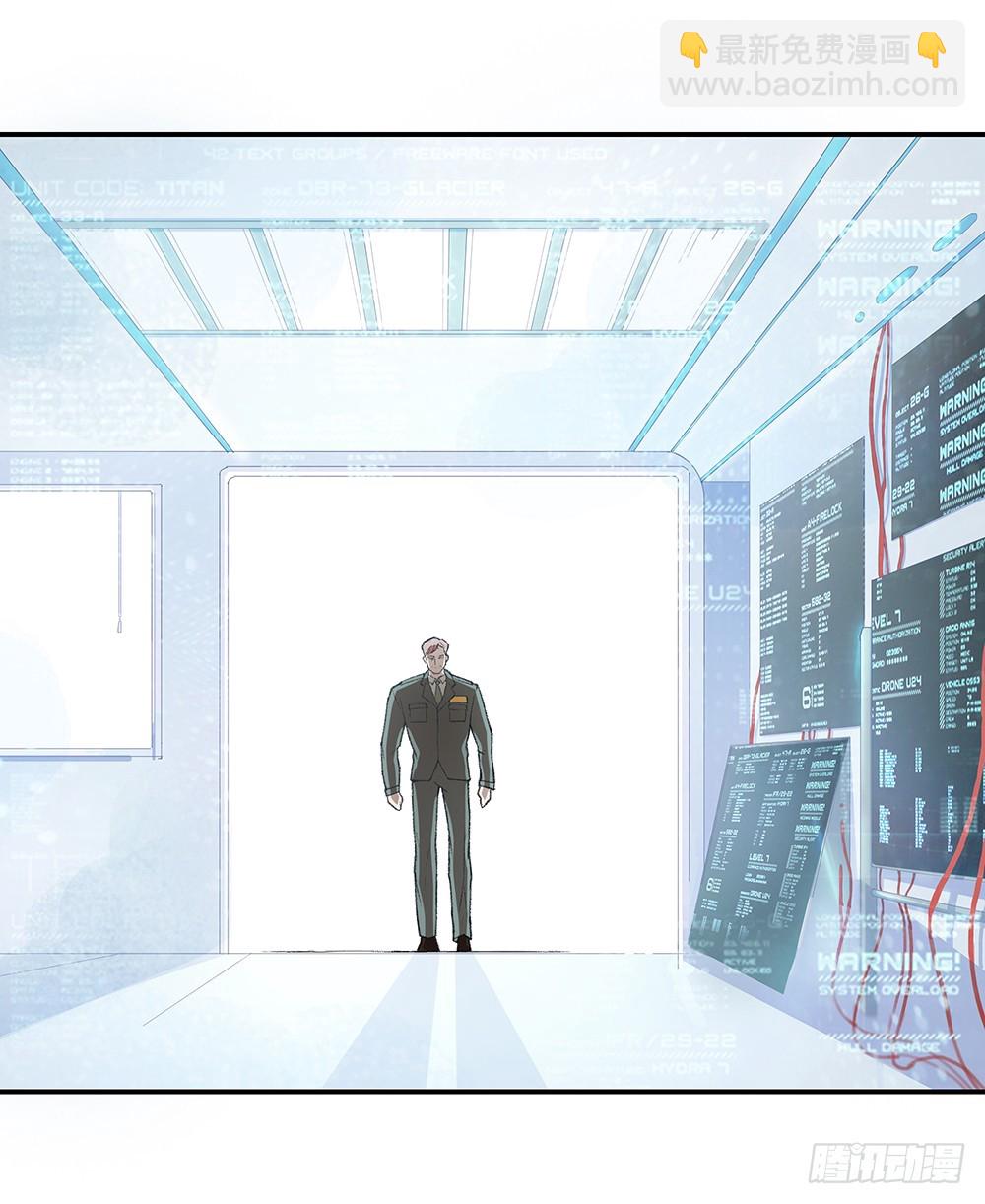 小兔子番外1(1/2)-第80话