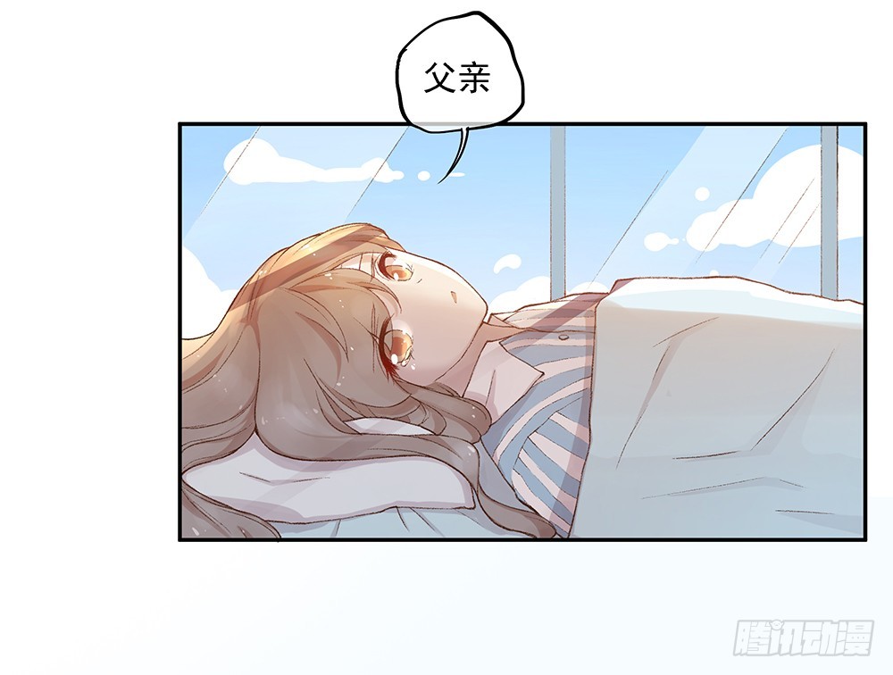 小兔子番外1(1/2)-第80话