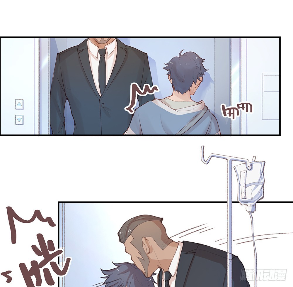 小兔子番外1(1/2)-第80话