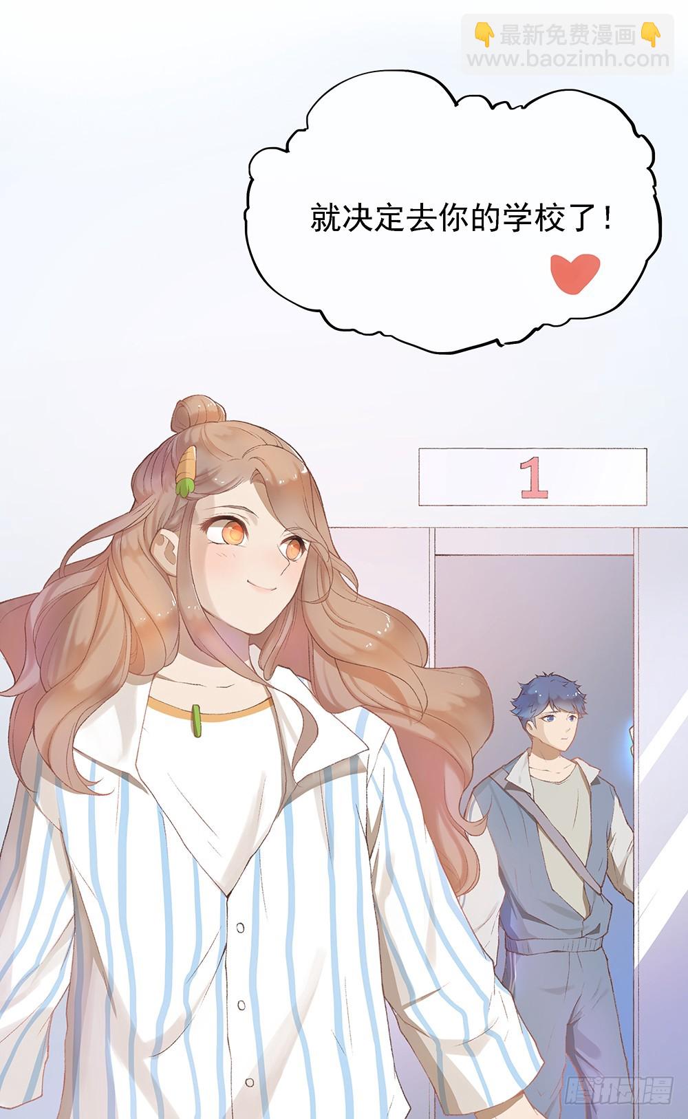 小兔子番外1(1/2)-第80话