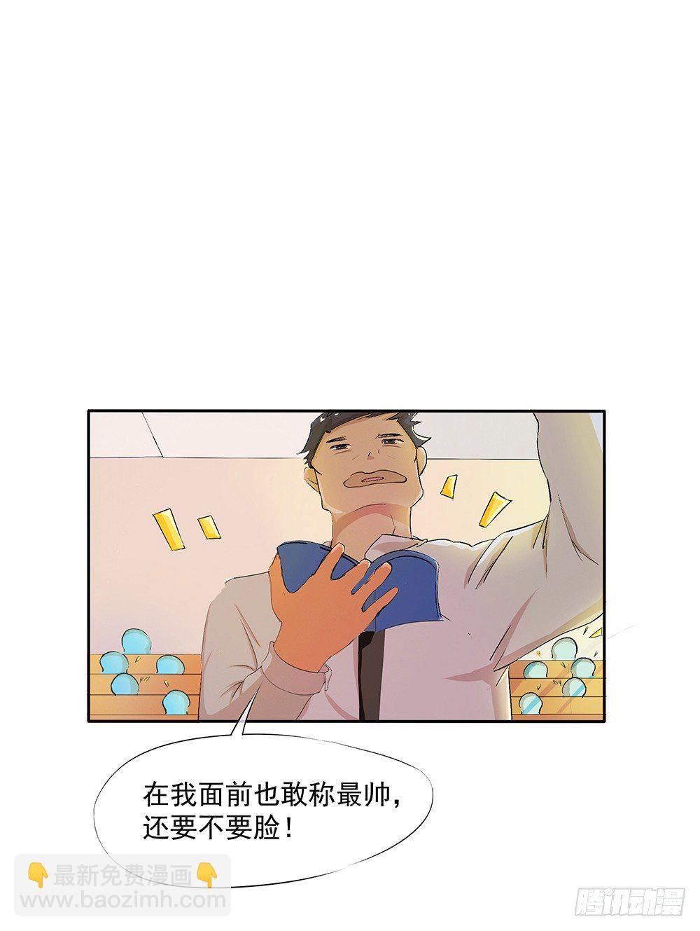 第9话：挑衅(1/2)-第10话