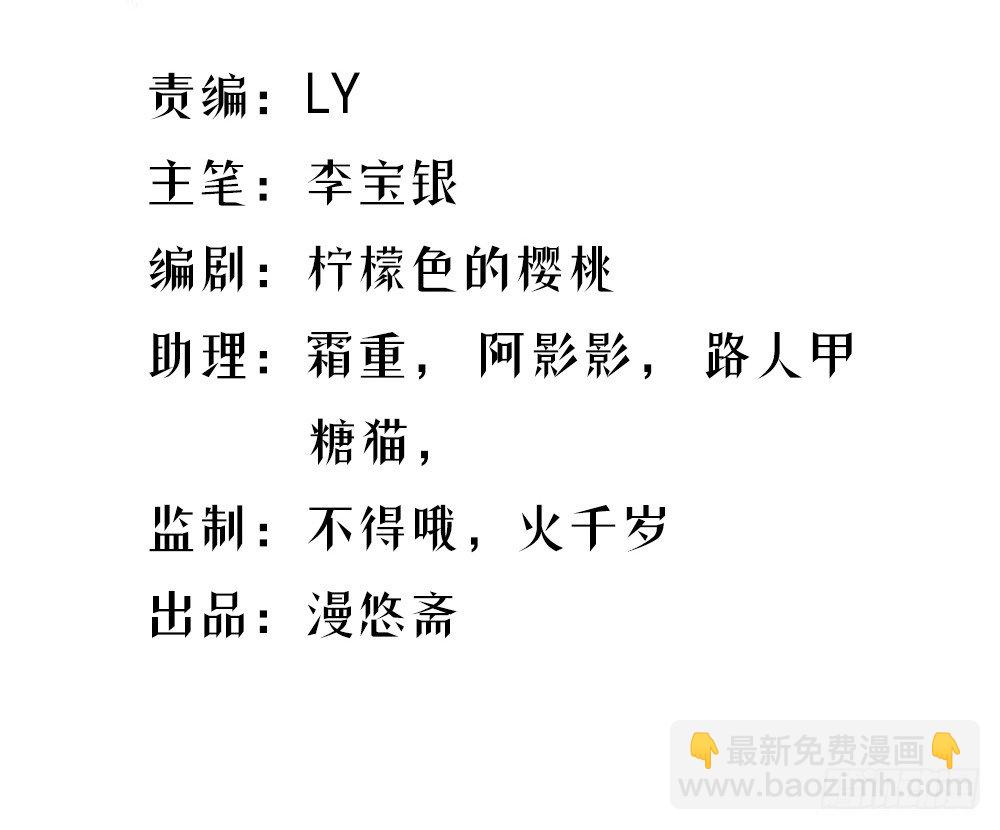 第9话：挑衅(1/2)-第10话