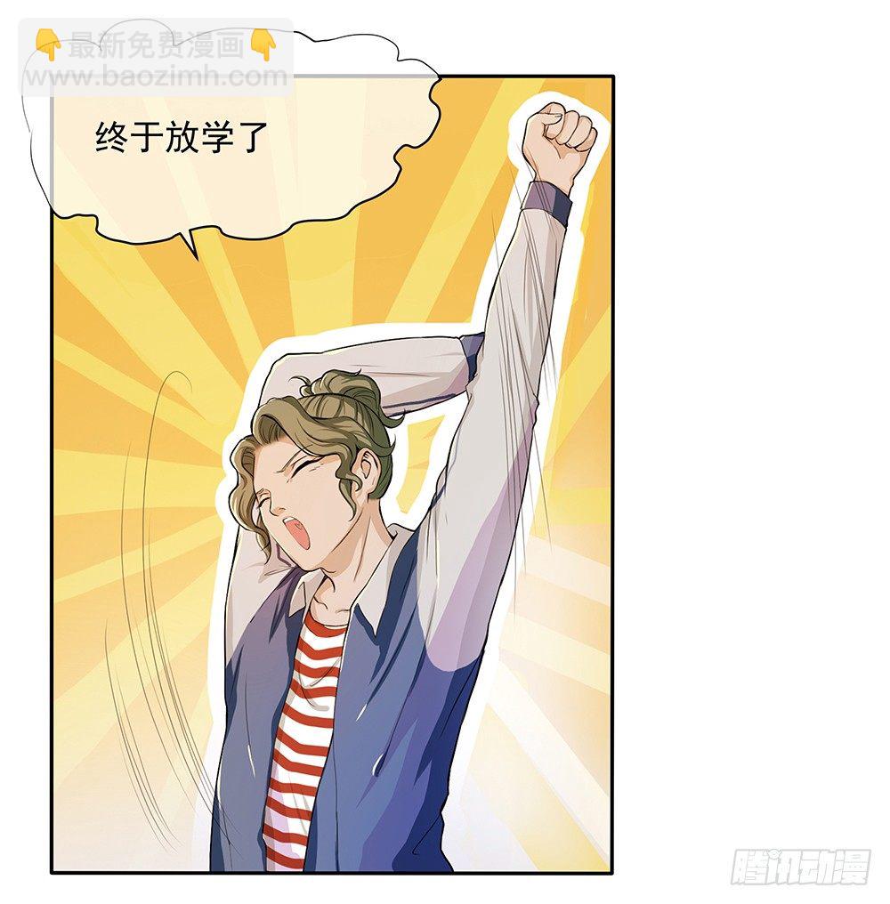 第9话：挑衅(1/2)-第10话