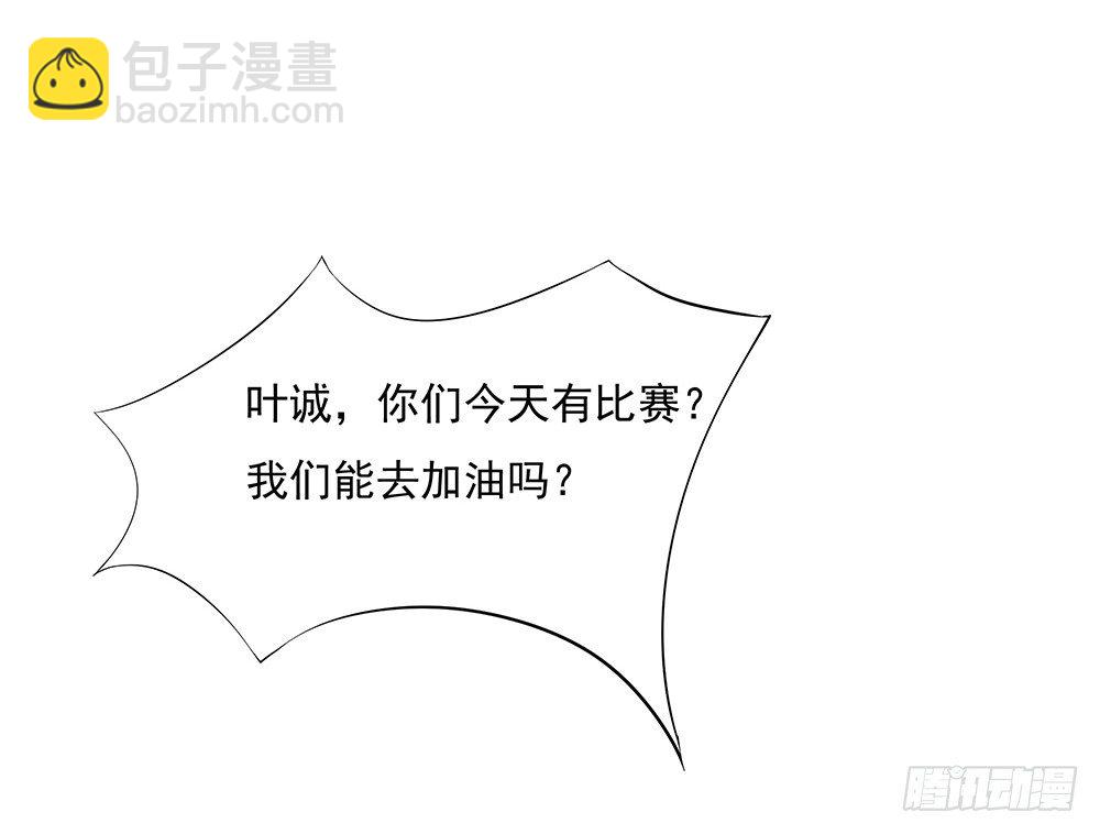 第9话：挑衅(1/2)-第10话