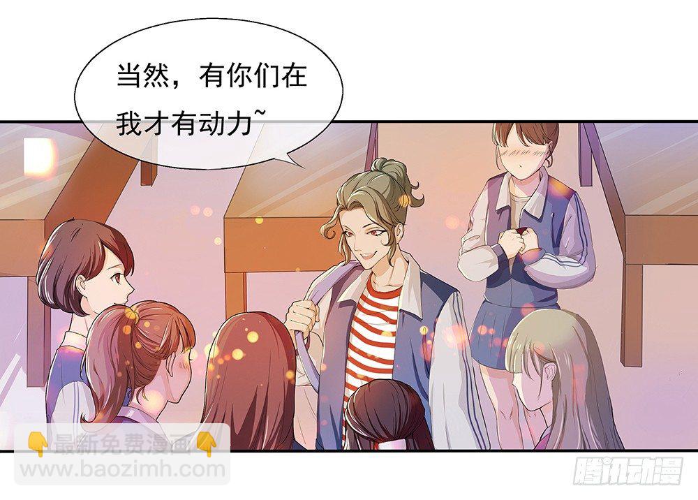 第9话：挑衅(1/2)-第10话