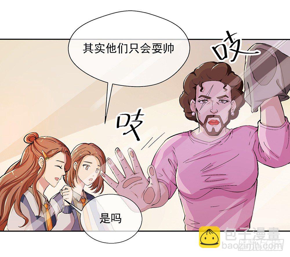 第9话：挑衅(1/2)-第10话