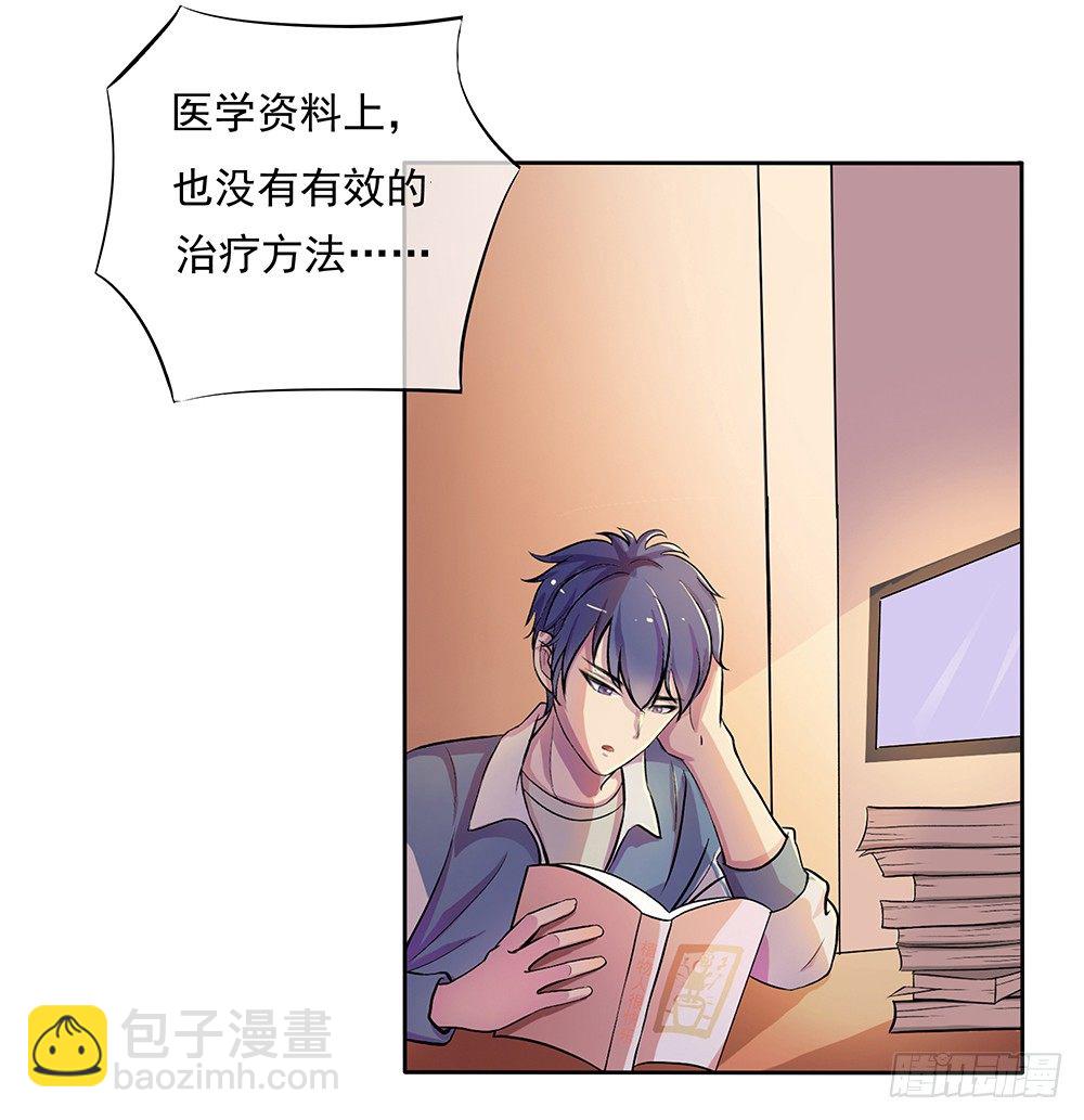 第9话：挑衅(1/2)-第10话