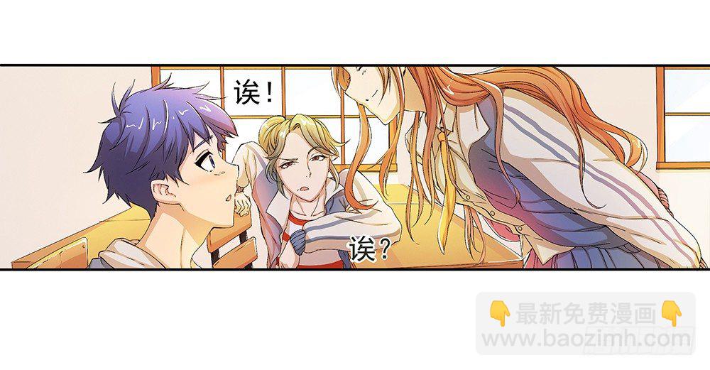 第9话：挑衅(1/2)-第10话